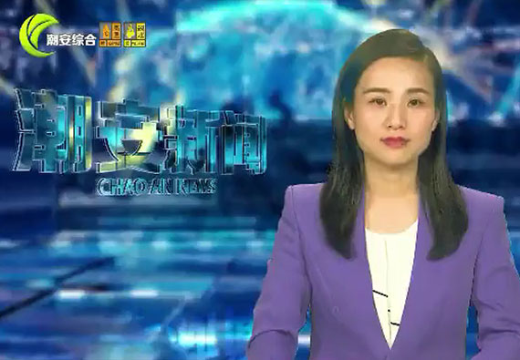 潮安电视台报导CCTV栏目组走进潮汕骨伤科医院